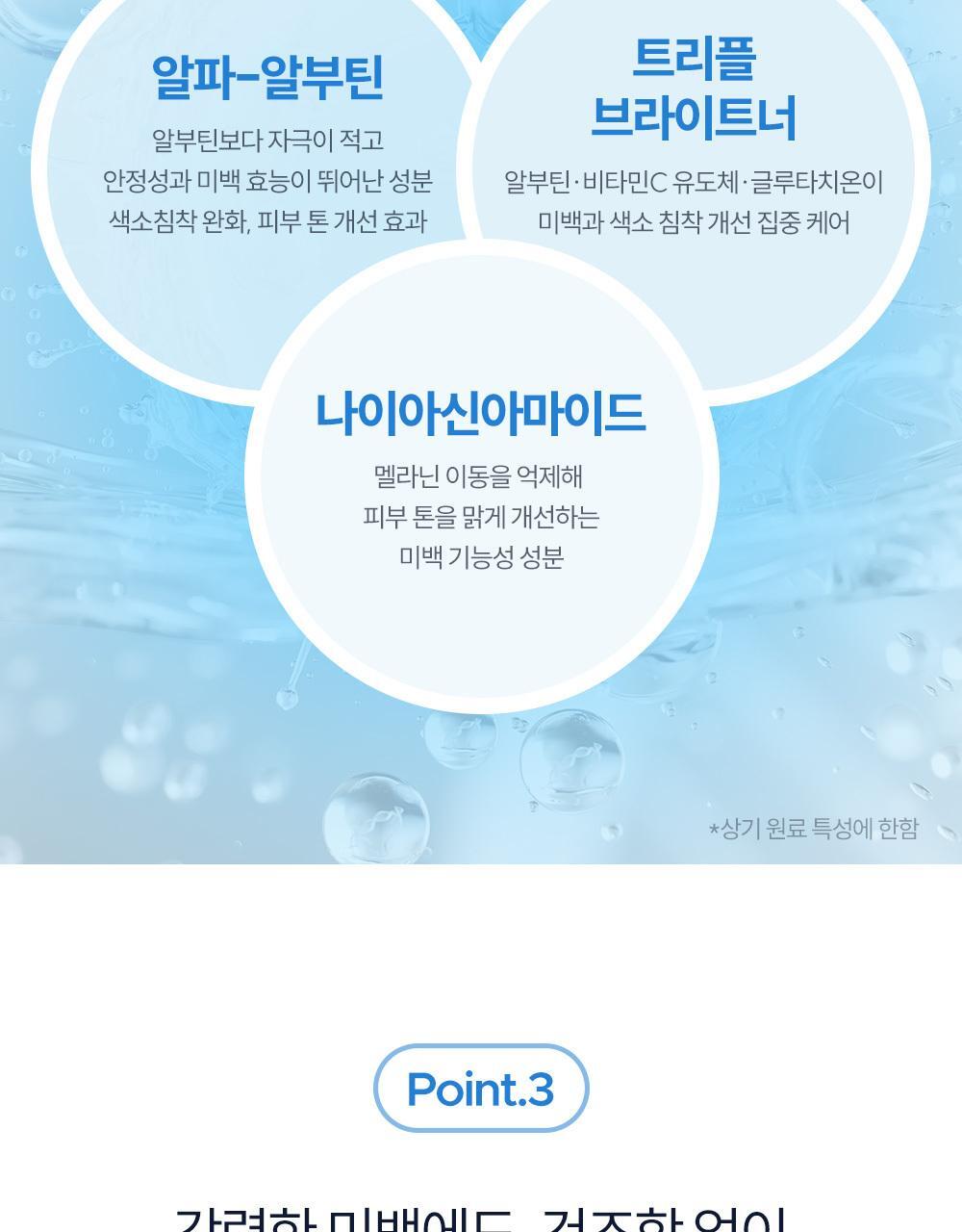 [NEW/자외선차단] 데싱디바 토닝글로우 UV 선 핸드 세럼 50ml 상세페이지 23